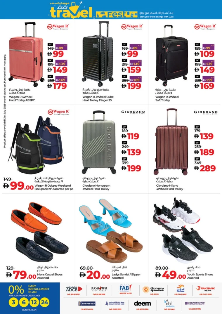 Lulu-Deals-All-Branches-June-27-2025-40