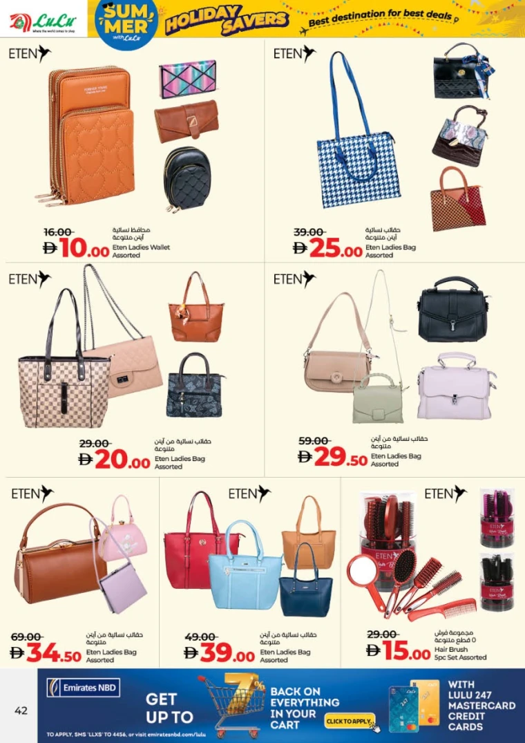 Lulu-Deals-All-Branches-June-27-2025-41