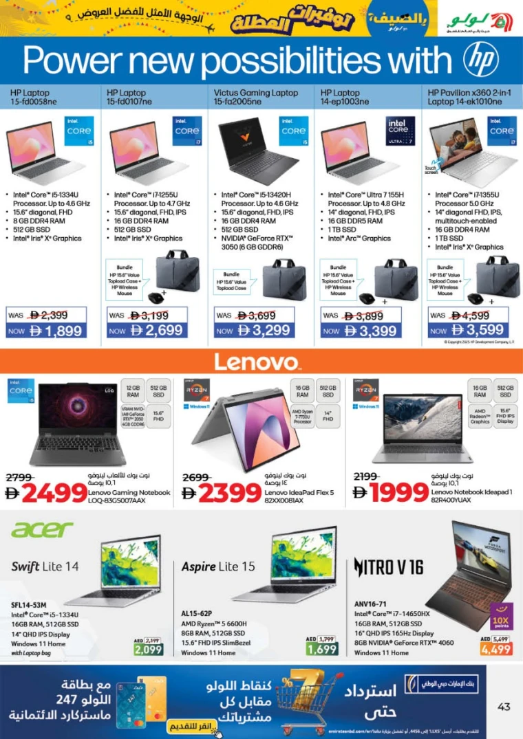 Lulu-Deals-All-Branches-June-27-2025-42