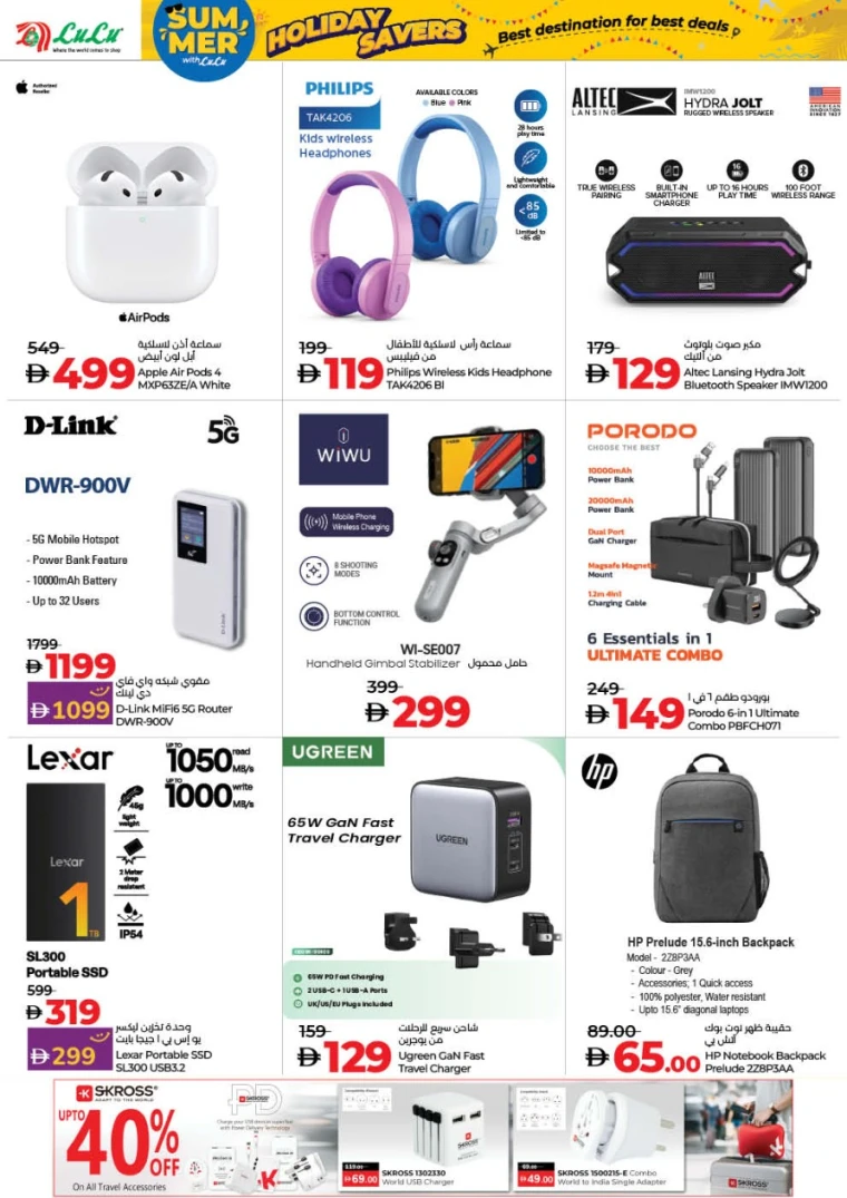 Lulu-Deals-All-Branches-June-27-2025-43
