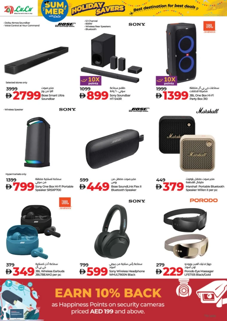 Lulu-Deals-All-Branches-June-27-2025-45