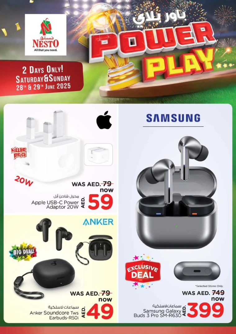 NESTO-Offers-All-Branches-June-28-2025-13