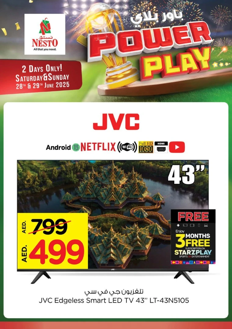 NESTO-Offers-All-Branches-June-28-2025-16