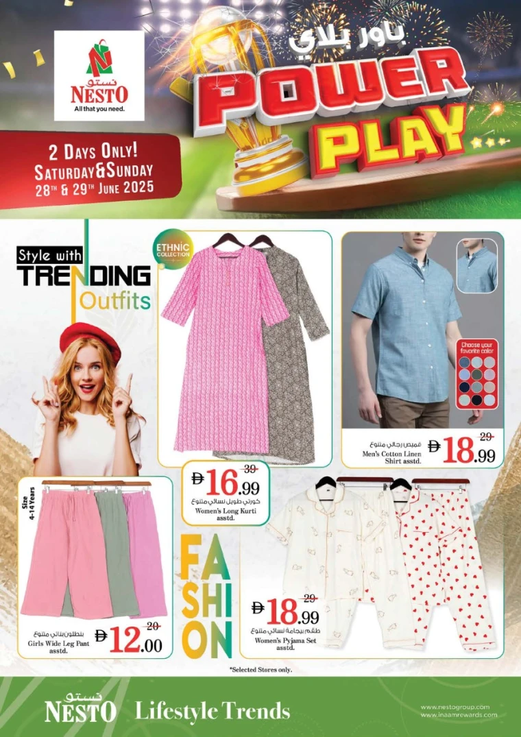 NESTO-Offers-All-Branches-June-28-2025-19