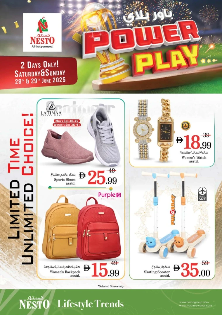 NESTO-Offers-All-Branches-June-28-2025-20