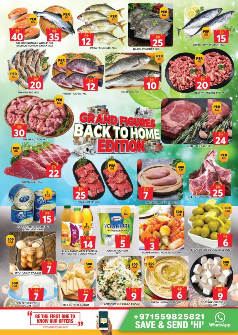 Grand-Hypermarket-Discounts-Al-Khail-Mall-June-29-2025-3