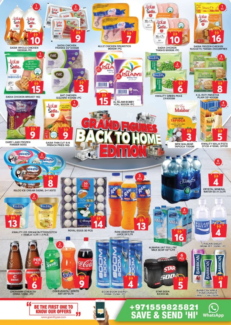 Grand-Hypermarket-Discounts-Al-Khail-Mall-June-29-2025-5