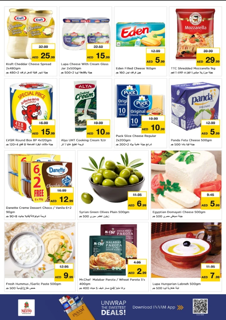 NESTO-Promotions-Al-Tallah-June-30-2025-8