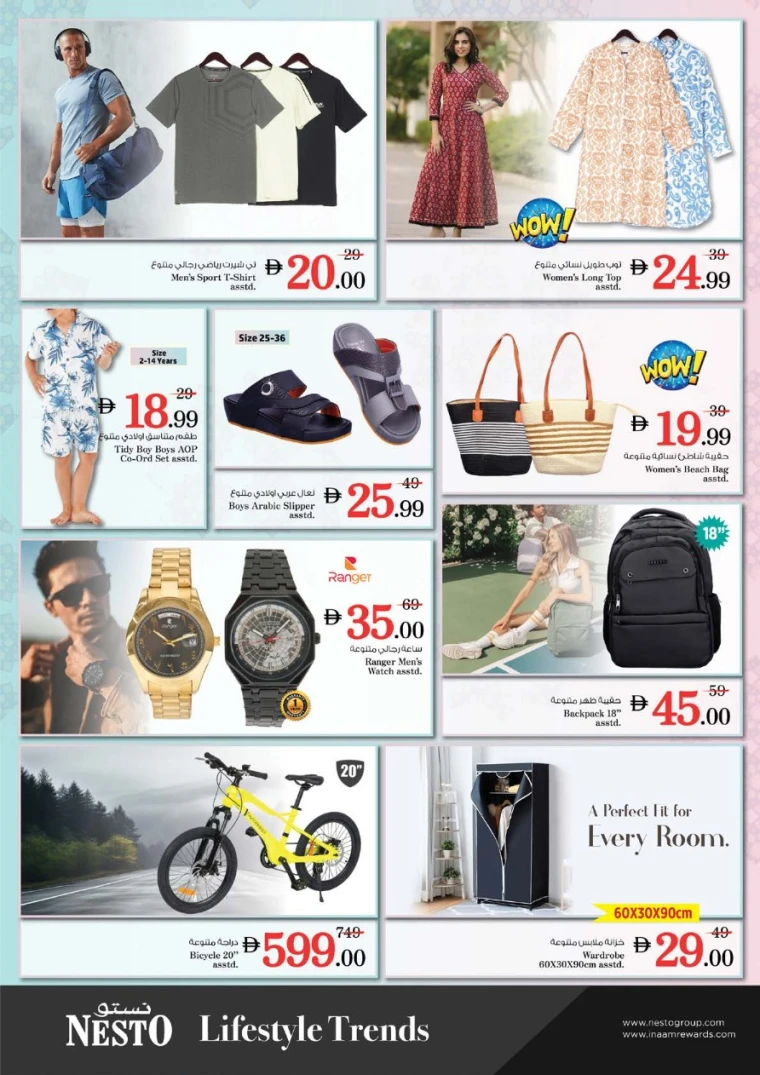 NESTO-Promotions-Nadd-Al-Hamar-June-30-2025-10