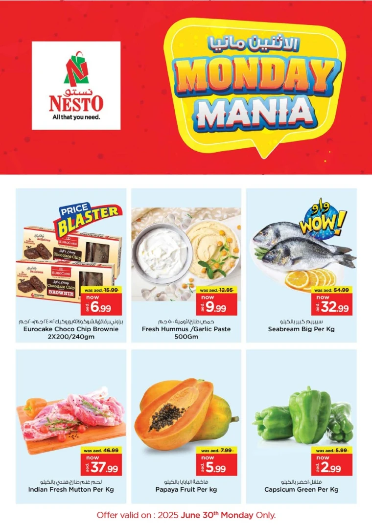 NESTO-Promotions-Nadd-Al-Hamar-June-30-2025-3