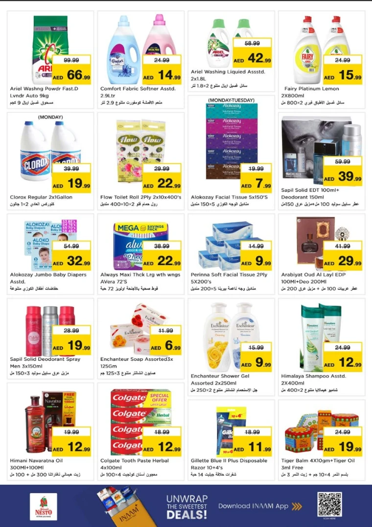 NESTO-Promotions-Nadd-Al-Hamar-June-30-2025-5