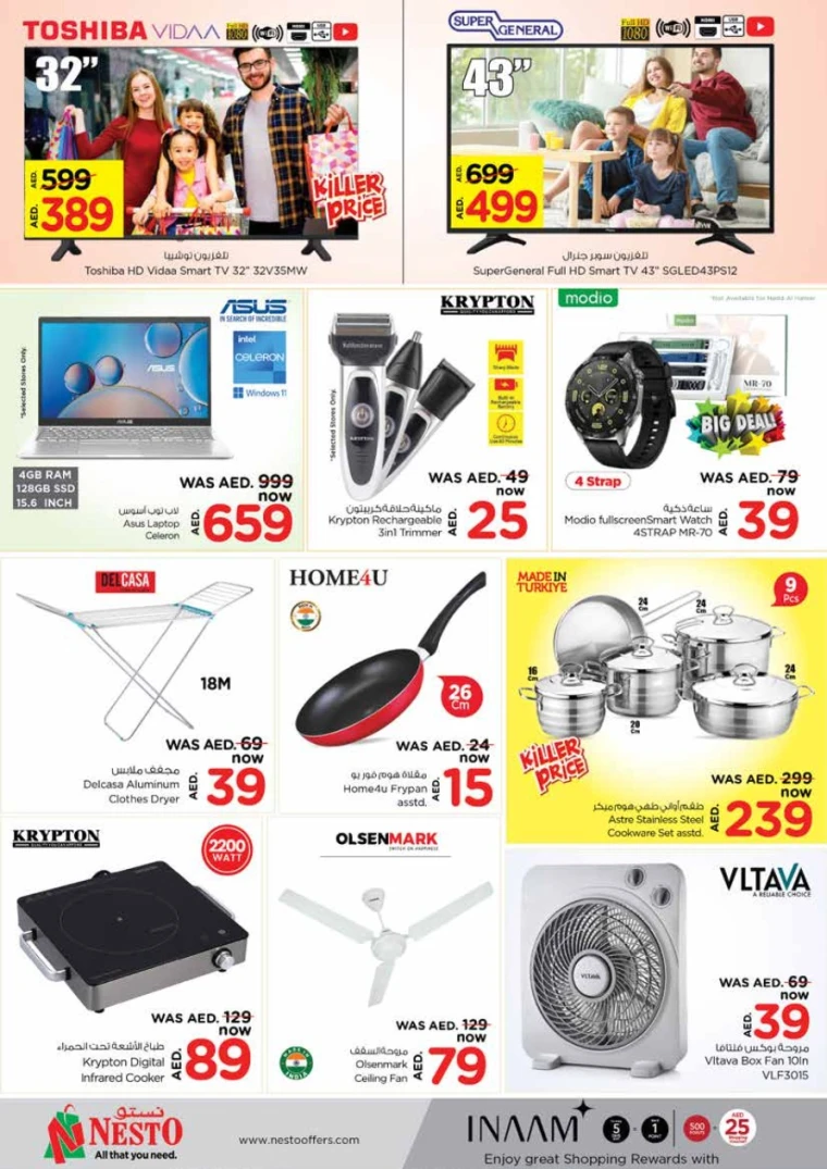 NESTO-Offers-Al-Majaz-June-30-2025-11