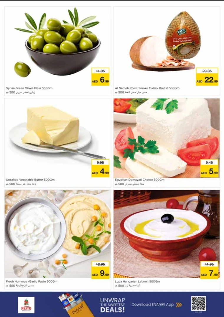 NESTO-Offers-Al-Majaz-June-30-2025-9