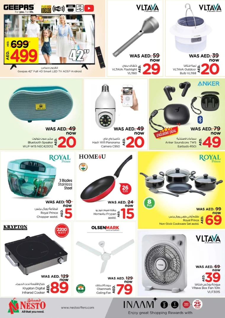 NESTO-Discounts-Muweillah-June-30-2025-6