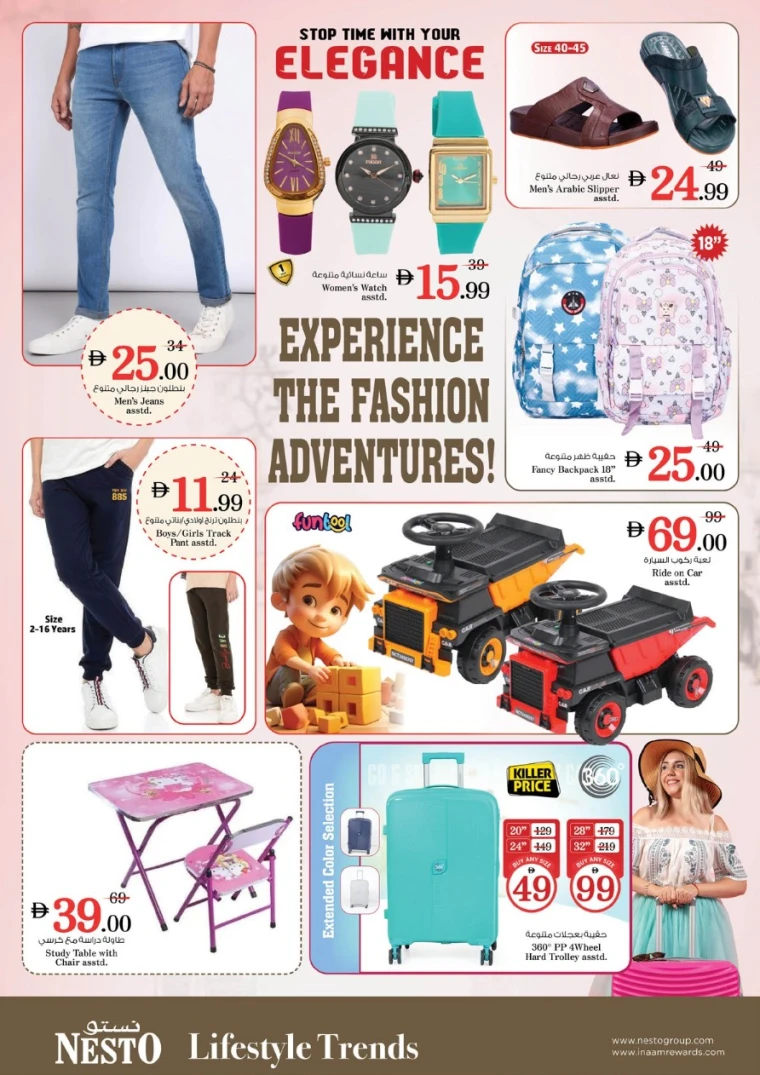 NESTO-Discounts-Al-Majaz-June-30-2025-11