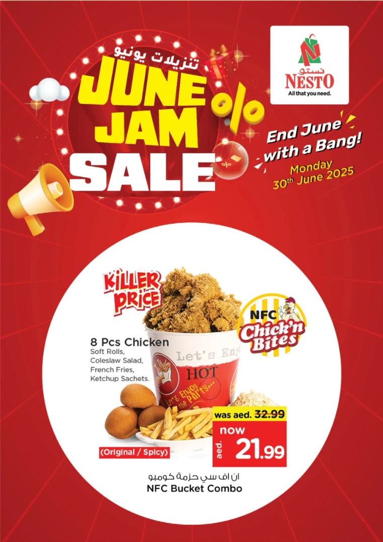 NESTO-Discounts-All-Branches-June-30-2025only-10