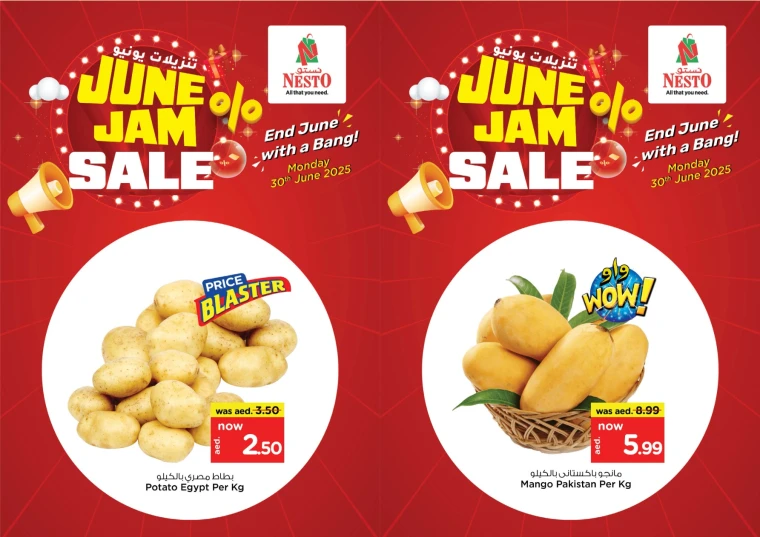 NESTO-Discounts-All-Branches-June-30-2025only-11