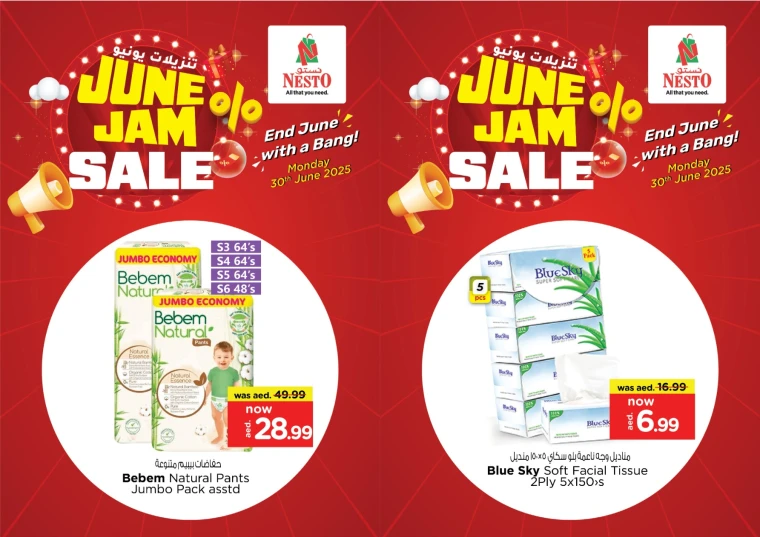 NESTO-Discounts-All-Branches-June-30-2025only-12