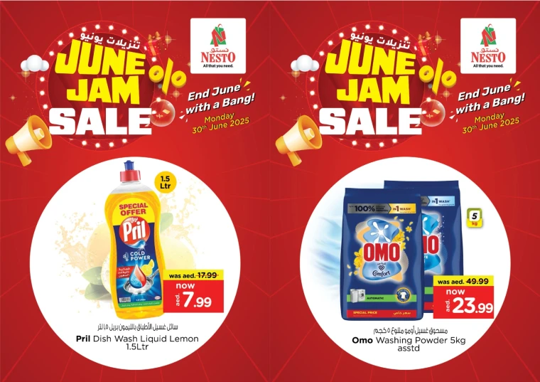 NESTO-Discounts-All-Branches-June-30-2025only-13