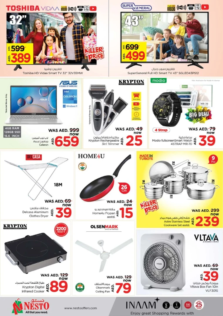 NESTO-Discounts-All-Branches-June-30-2025-2-6