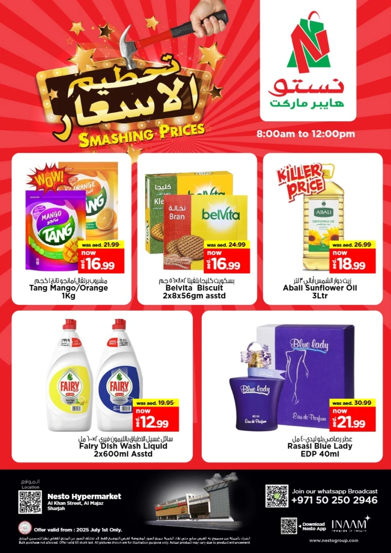 NESTO-Offers-Al-Majaz-July-1-2025-2