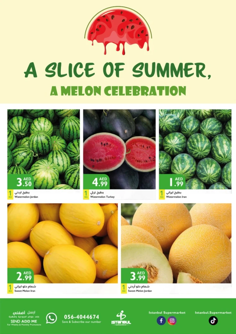 Istanbul-Discounts-All-Branches-July-1-2025-1