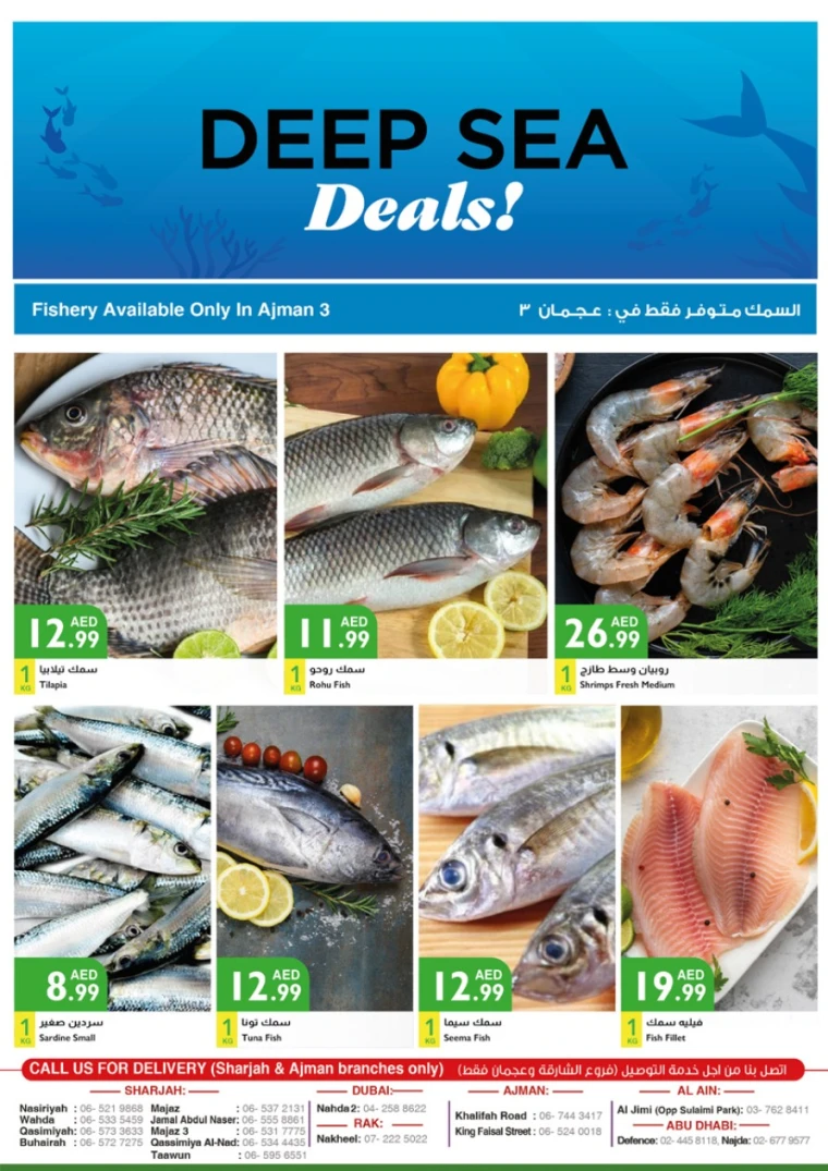 Istanbul-Discounts-All-Branches-July-1-2025-2