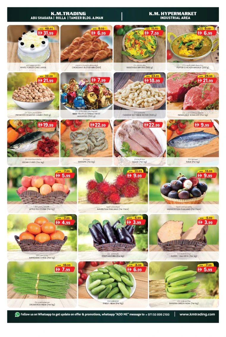 K.M.-Trading-Offers-All-Branches-June-30-2025-2