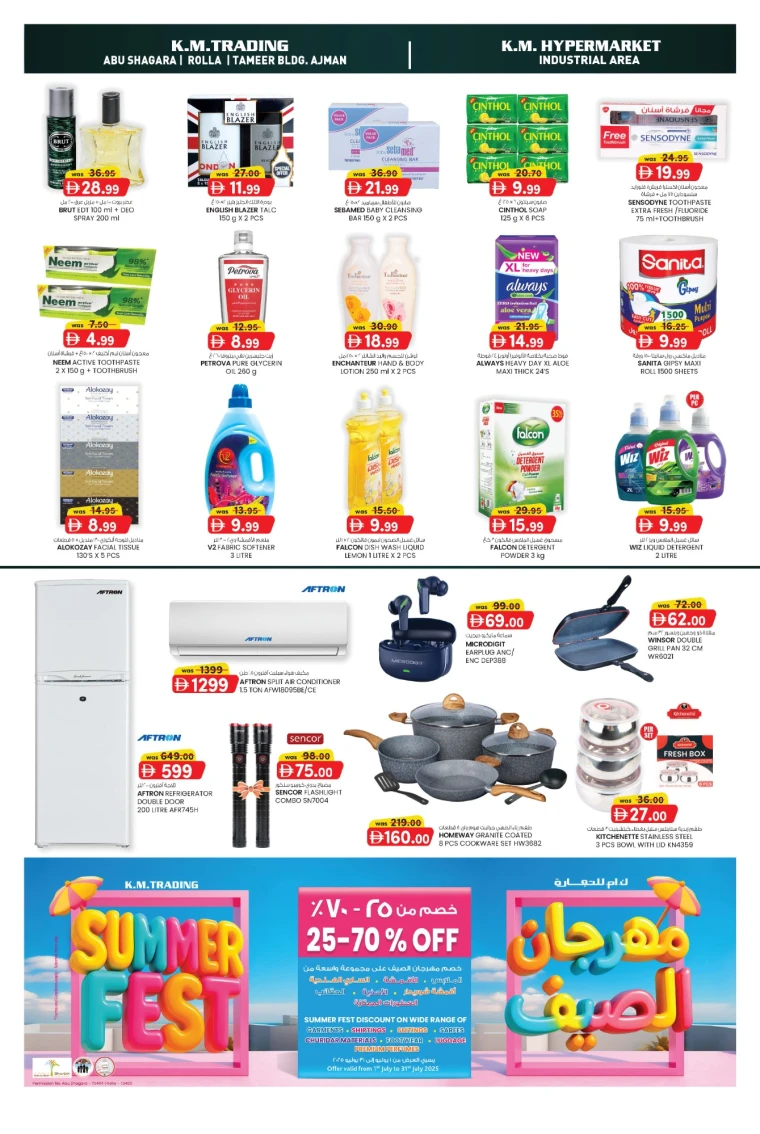K.M.-Trading-Offers-All-Branches-June-30-2025-3