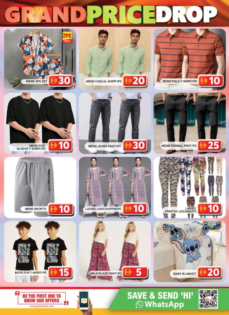 Grand-Hypermarket-Promotions-Al-Quoz-July-2-2025-7