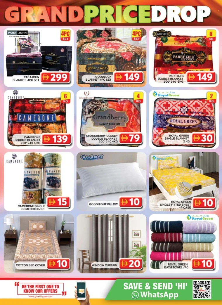 Grand-Hypermarket-Promotions-Al-Quoz-July-2-2025-8