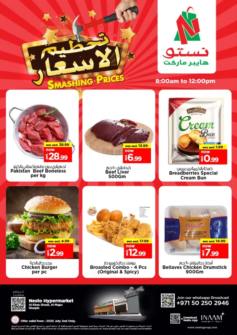 NESTO-Offers-Al-Majaz-July-2-2025-1