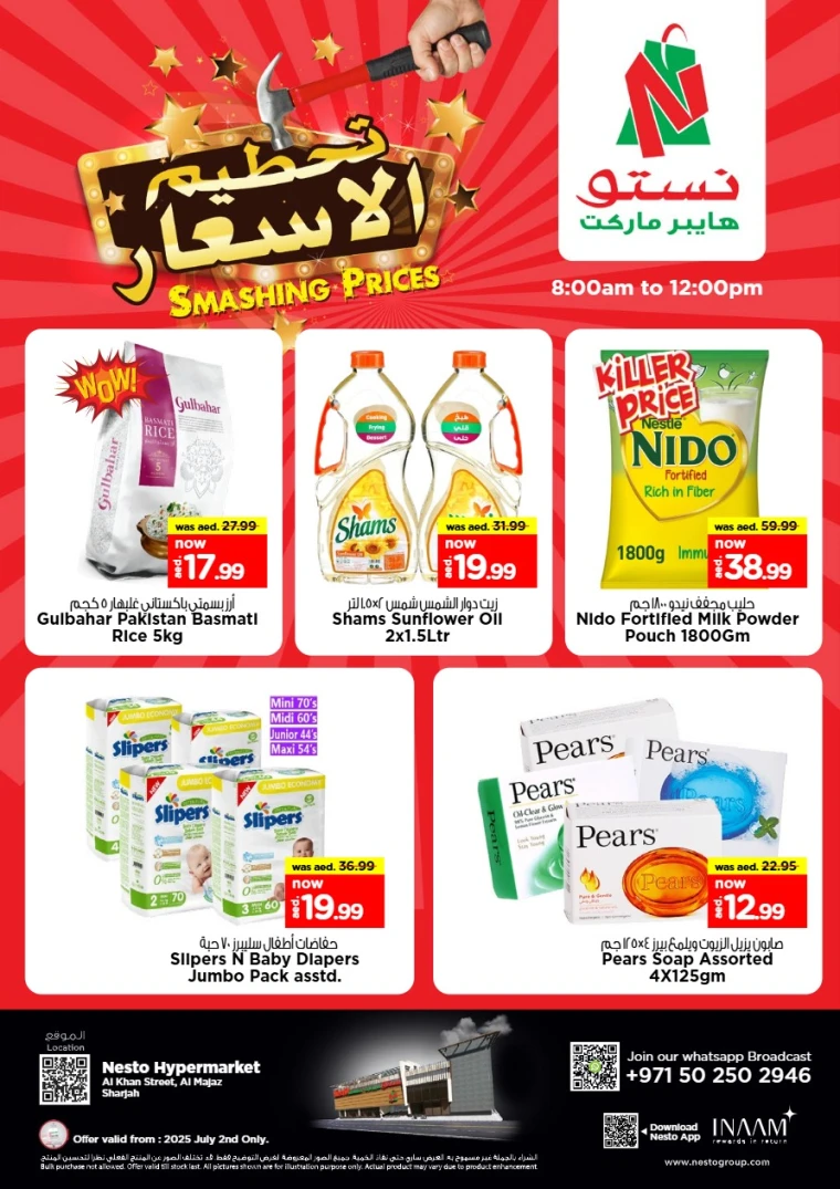 NESTO-Offers-Al-Majaz-July-2-2025-2