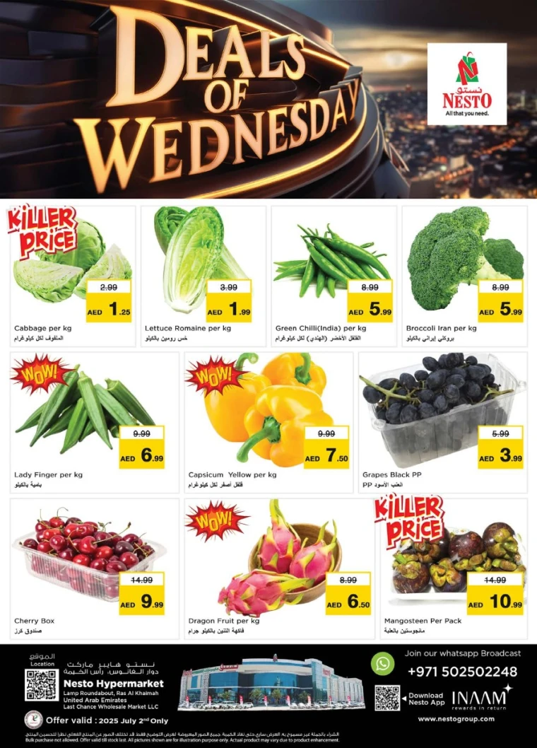 NESTO-Deals-All-Branches-July-2-2025-2