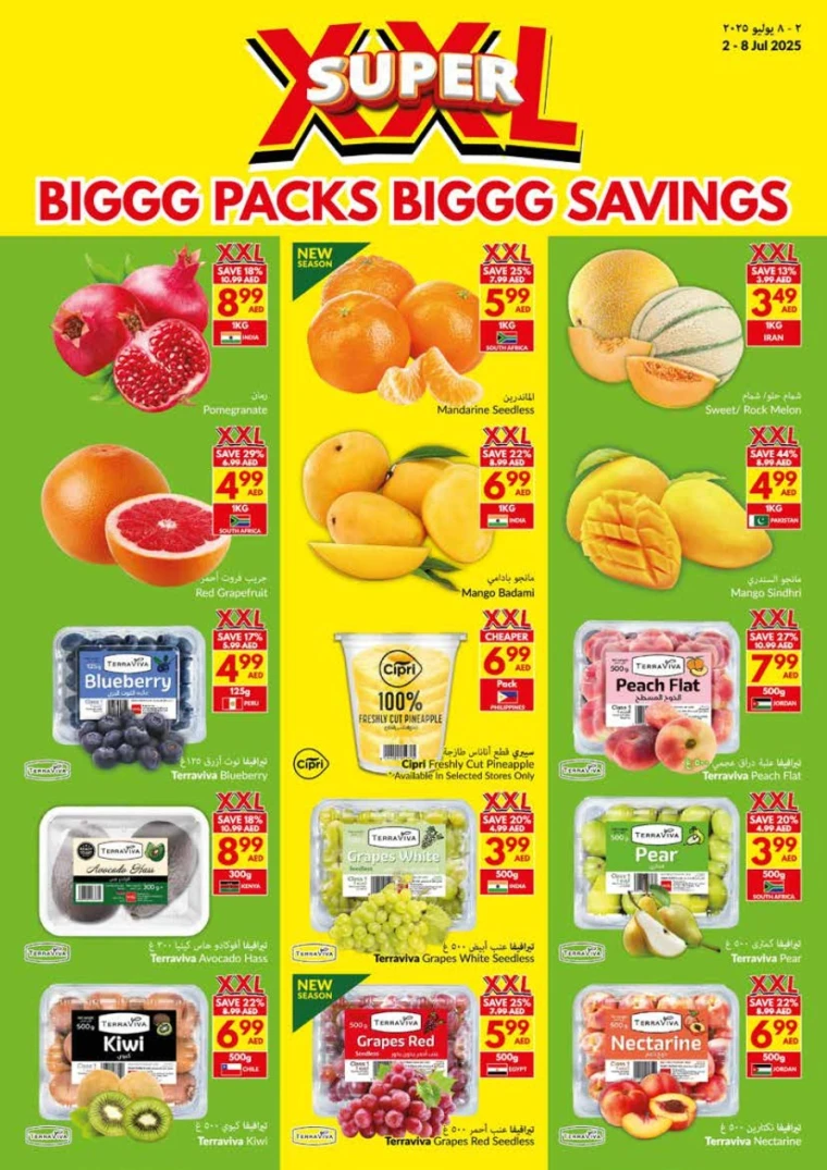 viva-Deals-All-Branches-July-2-2025-1