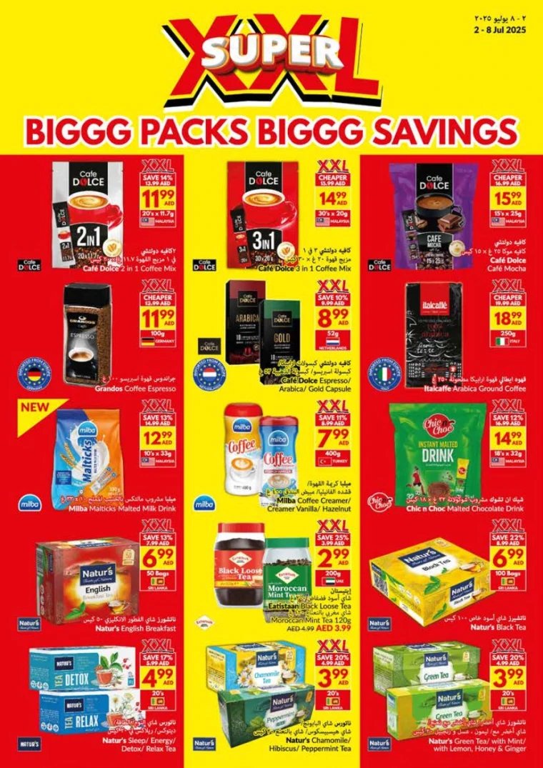 viva-Deals-All-Branches-July-2-2025-10