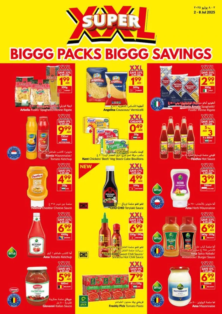 viva-Deals-All-Branches-July-2-2025-12