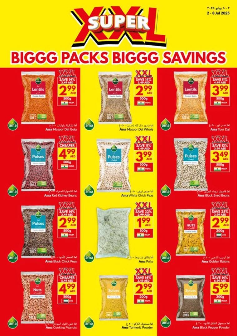 viva-Deals-All-Branches-July-2-2025-13