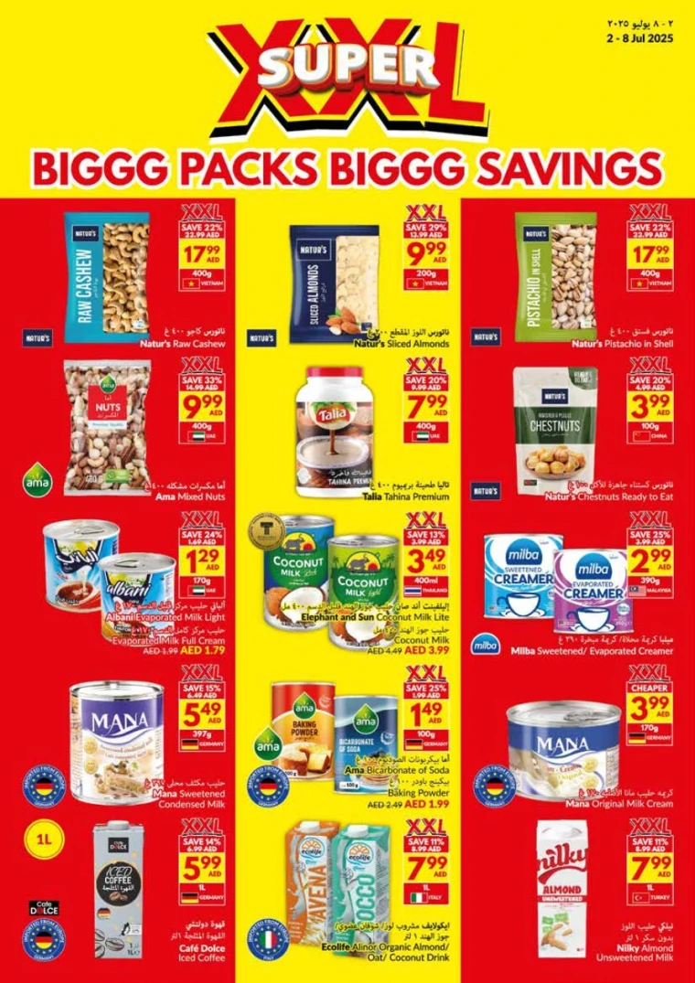 viva-Deals-All-Branches-July-2-2025-14
