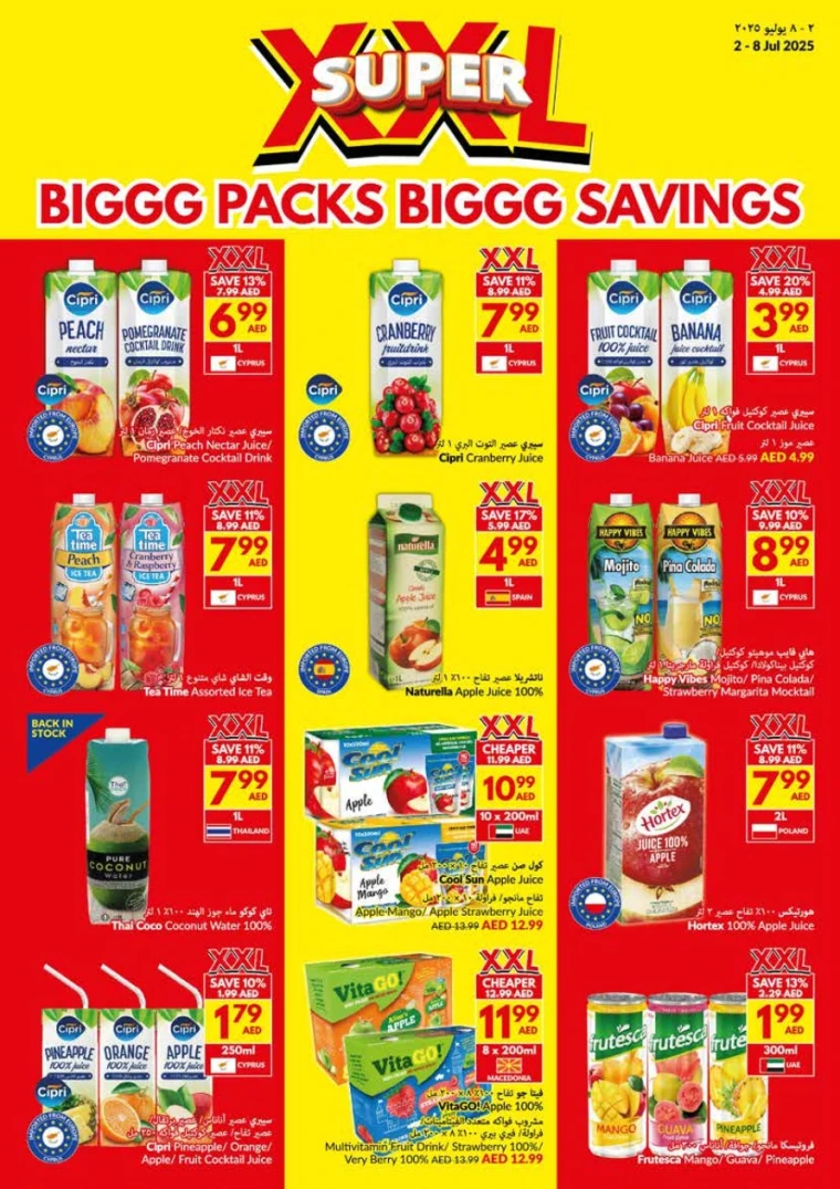 viva-Deals-All-Branches-July-2-2025-17