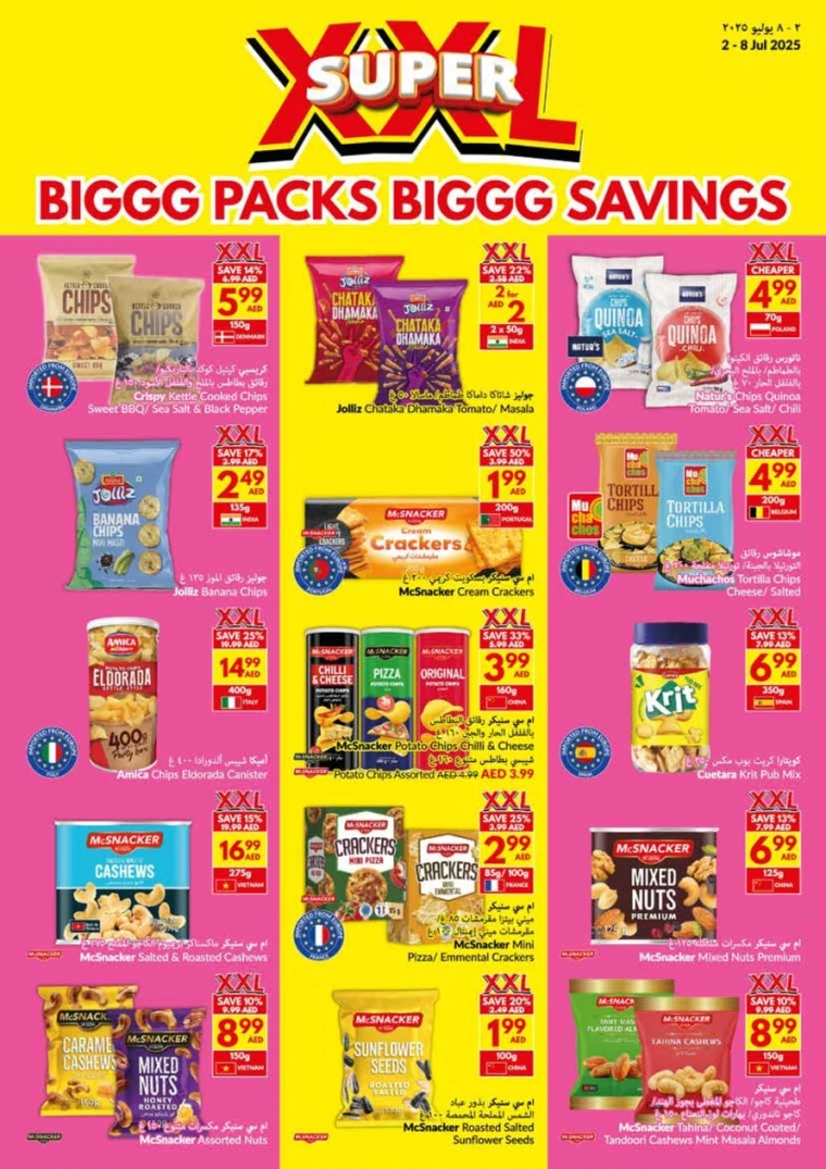 viva-Deals-All-Branches-July-2-2025-19