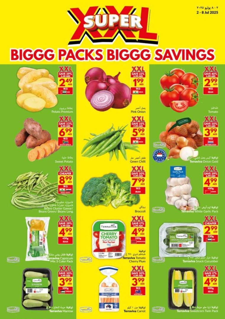 viva-Deals-All-Branches-July-2-2025-2