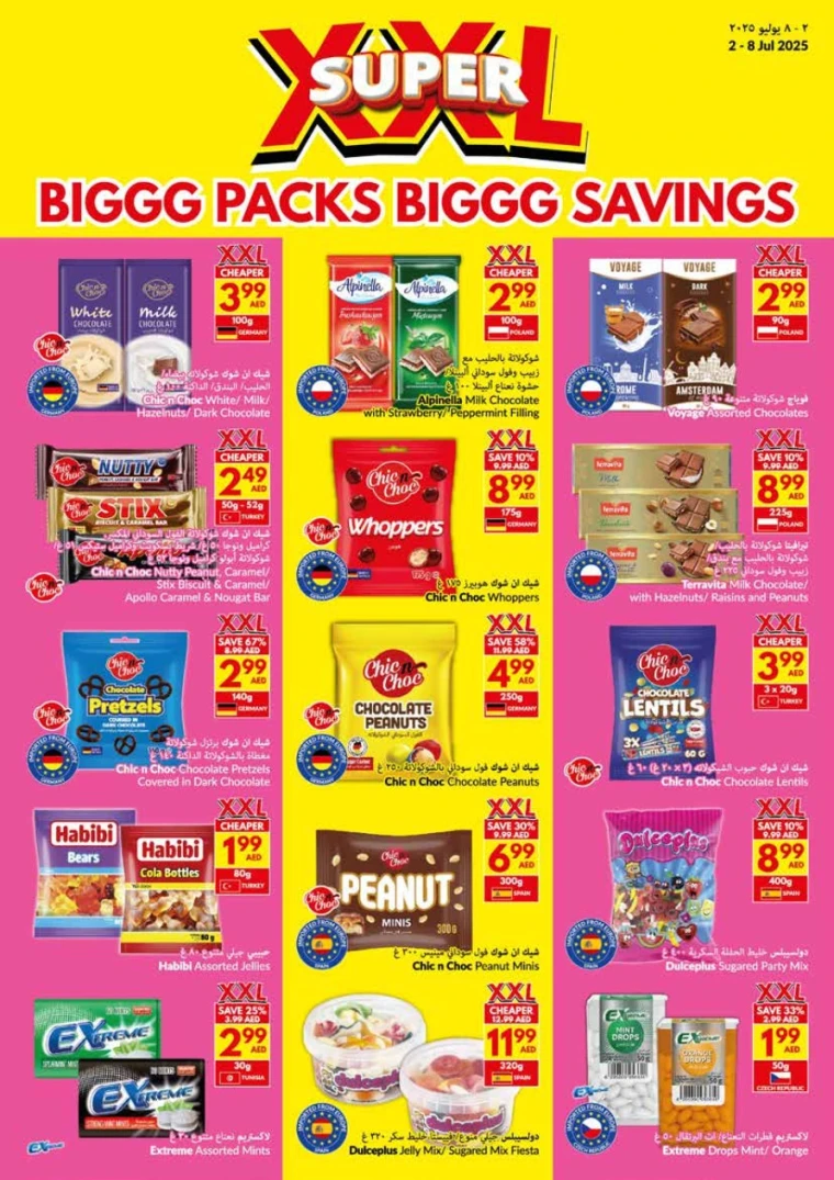 viva-Deals-All-Branches-July-2-2025-20