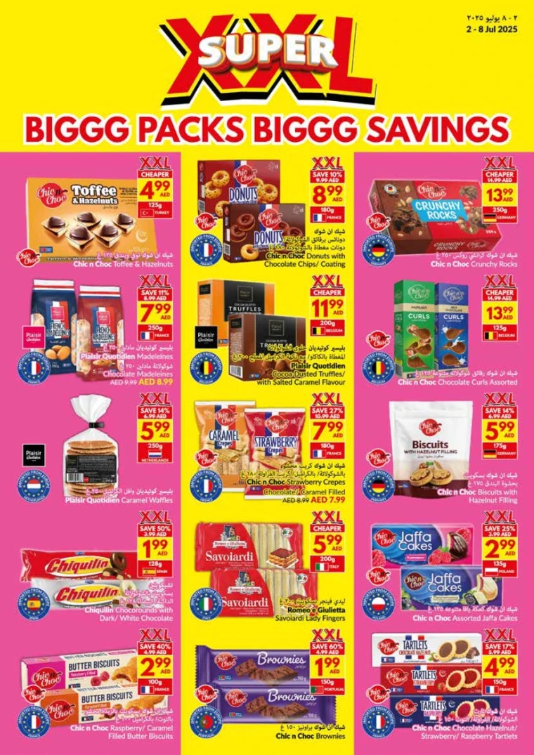 viva-Deals-All-Branches-July-2-2025-21