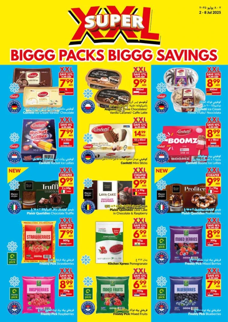 viva-Deals-All-Branches-July-2-2025-22