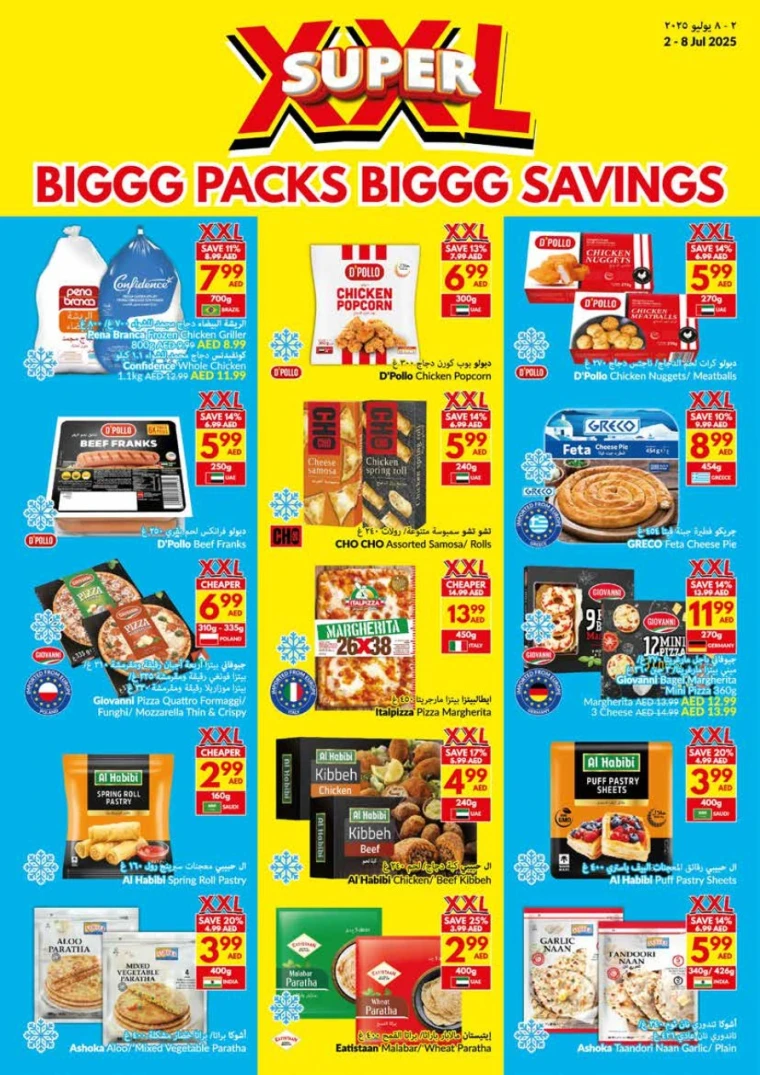 viva-Deals-All-Branches-July-2-2025-23