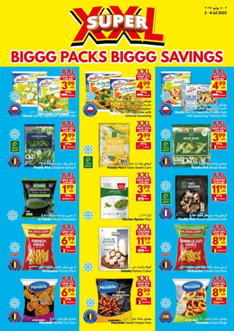 viva-Deals-All-Branches-July-2-2025-24