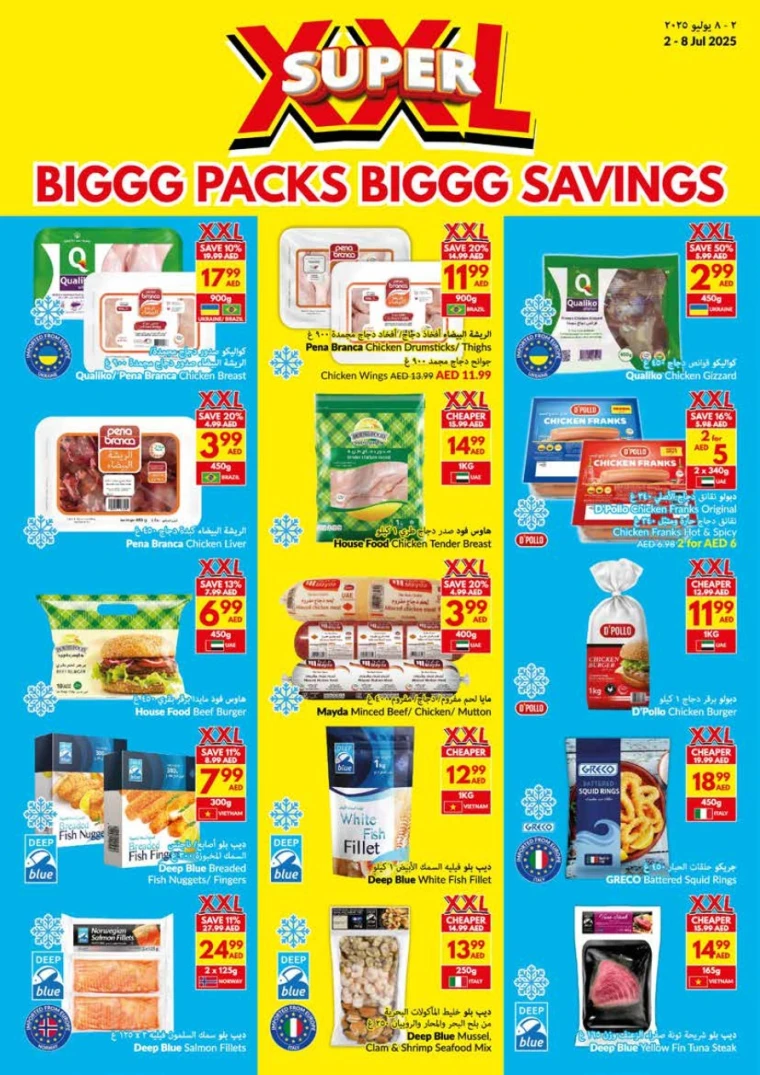 viva-Deals-All-Branches-July-2-2025-25