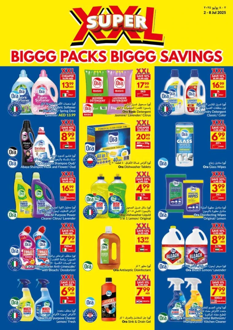 viva-Deals-All-Branches-July-2-2025-26