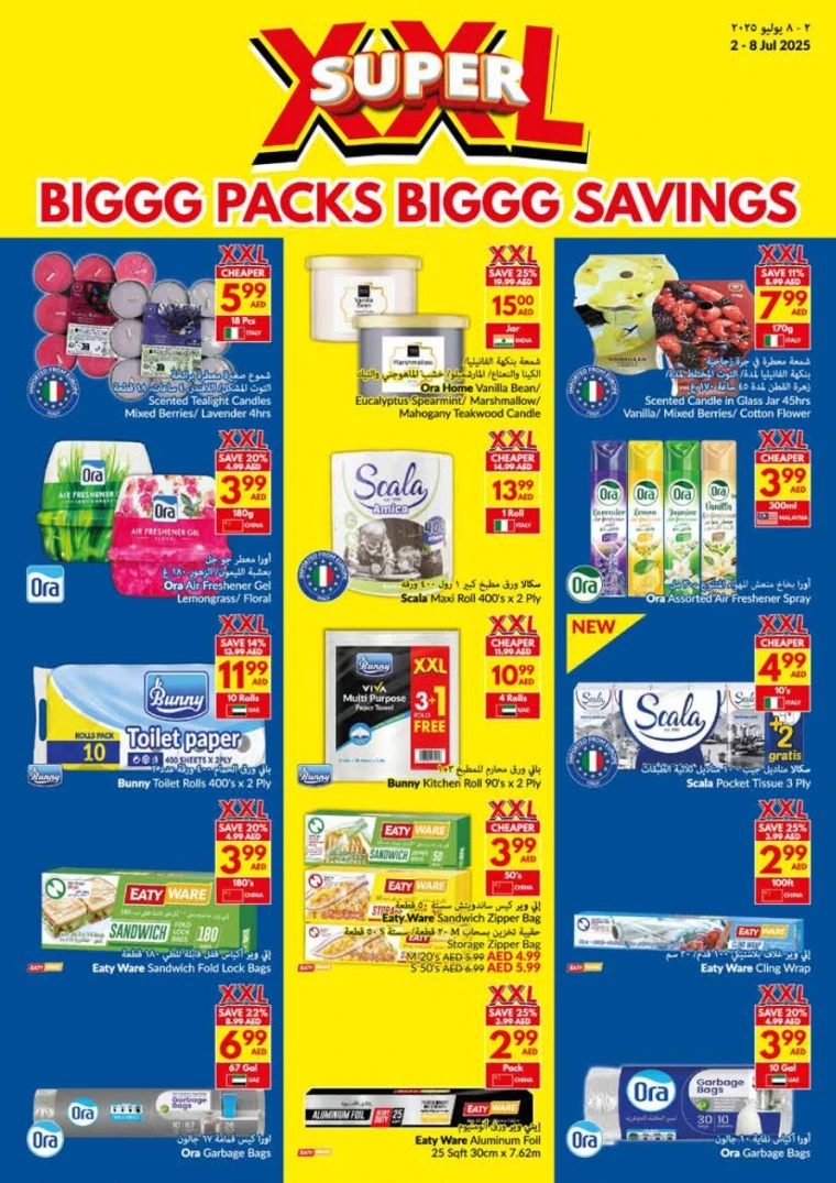 viva-Deals-All-Branches-July-2-2025-27